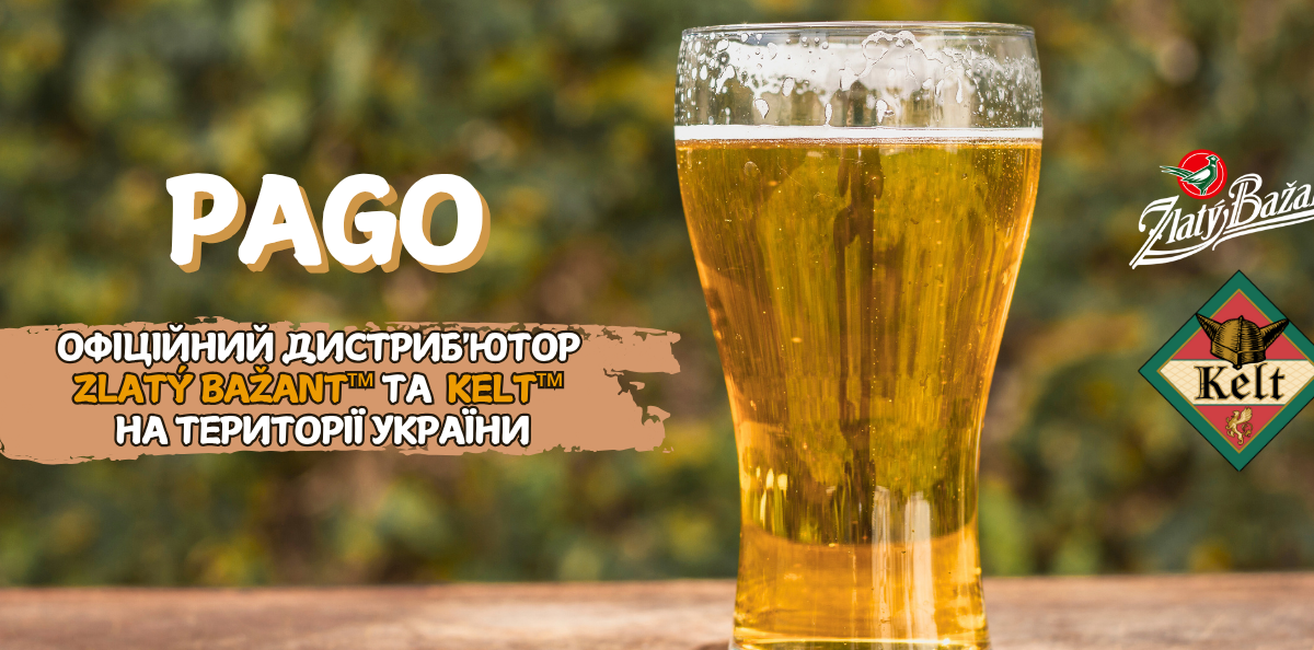 Pago - Офіційний дистриб'ютор Zlatý Bažant™ та Kelt™