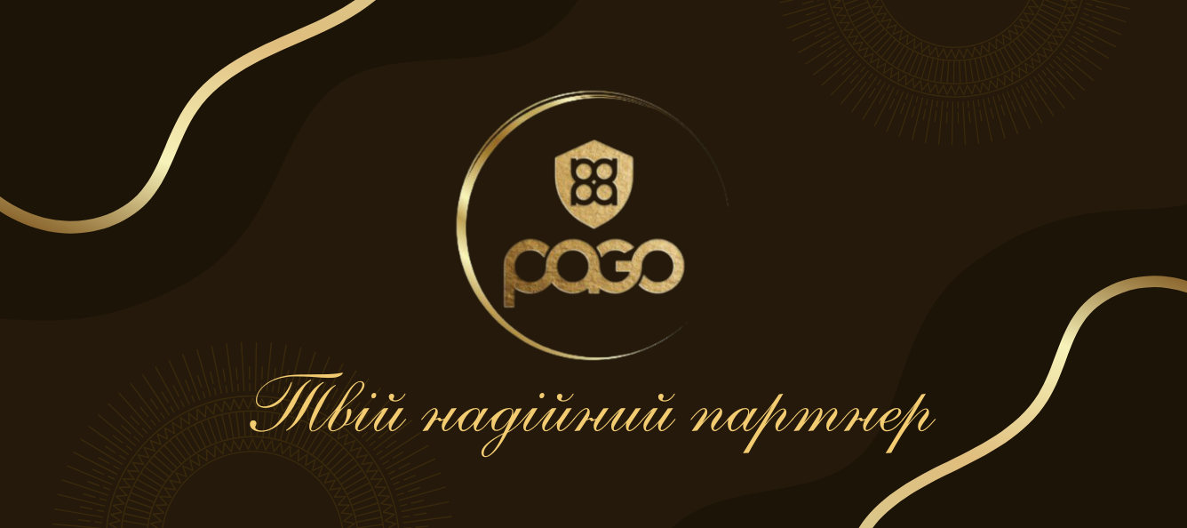 Pago - Твій надійний партнер