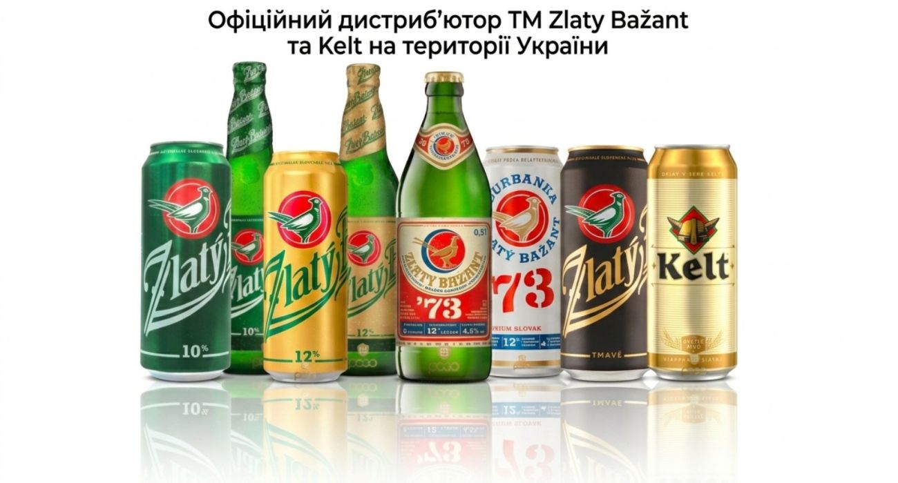 Pago - Офіційний дистриб'ютор Zlatý Bažant™ та Kelt™